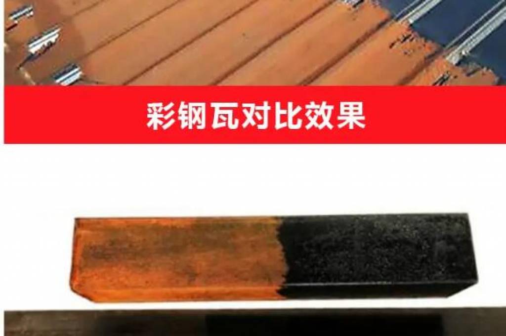 鐵銹轉(zhuǎn)化劑真的能同時(shí)除銹和防銹嗎？