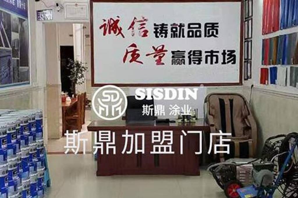防腐涂料，防腐涂料價(jià)格-上海斯鼎水性漆廠家